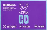 Adria GO 90 линз