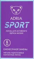 Adria Sport 6 линз